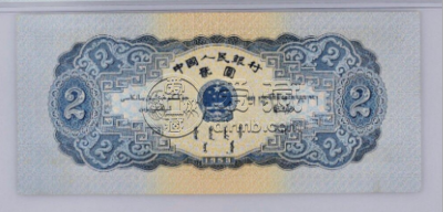 二版两元纸币多少钱一张   宝塔山2元回收价格