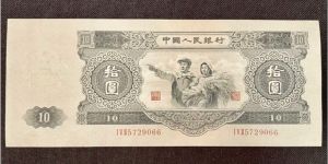 1953年拾元人民币价格    大黑十为什么值钱