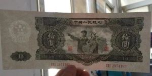 大白边10元人民币停用  大黑十人民币现在值多少钱