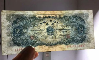 1953年两元价格   宝塔山2元值多少钱