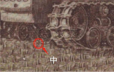 第二版一角钱纸币价格    1953年黄1角分辨真假