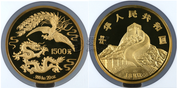 1990年20盎司龙凤呈祥金币回收价格及收藏价值