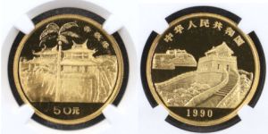 1990年赤嵌樓金幣1/2盎司收藏價值與現值價格