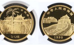1990年赤嵌楼金币1/2盎司收藏价值与现值价格