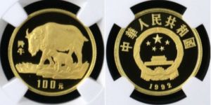 1992年羚牛金幣價格及收藏價值?