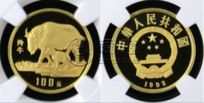 1992年羚牛金币价格及收藏价值 