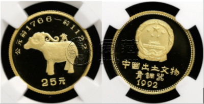  1992年羊尊金币价格及收藏价值