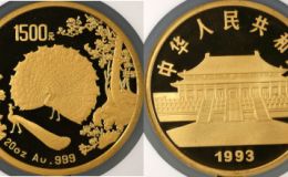1993年孔雀开屏金币价格及收藏价值