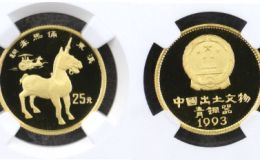 1993年铜牵马俑金币价格及收藏价值