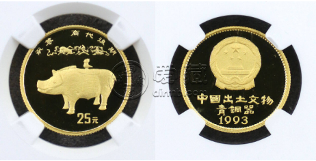 1993年豕尊金币价格及收藏价值