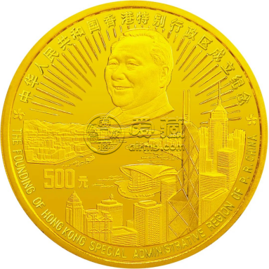 1997年香港回归金币价格及收藏价值