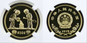 1979年兒童澆花金幣回收價格及收藏價值