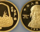 1997年齐白石大利图金币价格及收藏价值
