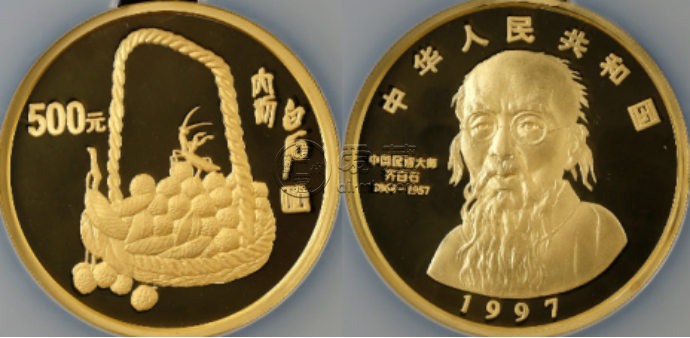1997年齐白石大利图金币价格及收藏价值