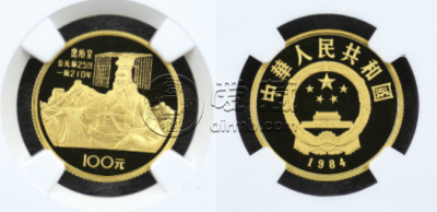 1984年秦始皇金币价格及收藏价值