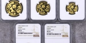1992年熊貓金幣價格與收藏價值