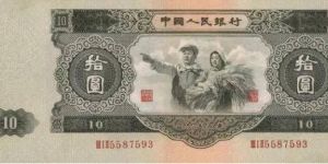 大黑10元人民幣多少錢    大黑十為什么這么貴？