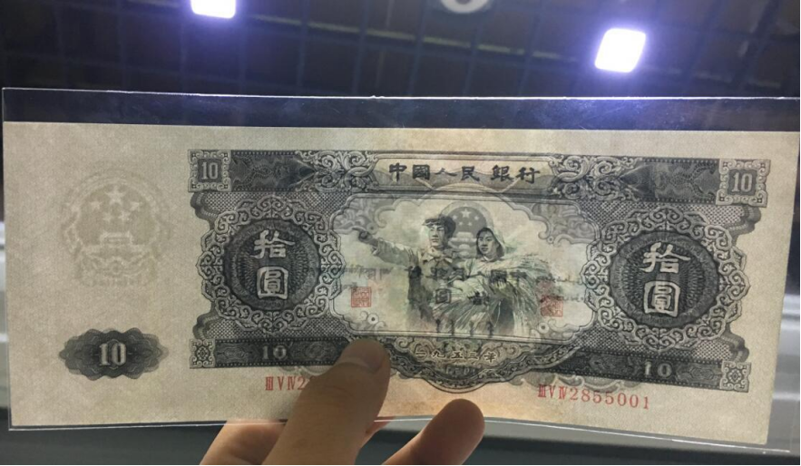 大黑十1953年值多少钱