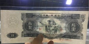 大黑十1953年值多少錢