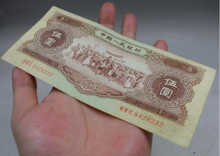 黄五元价格多少钱一张    1956年5元收藏价值
