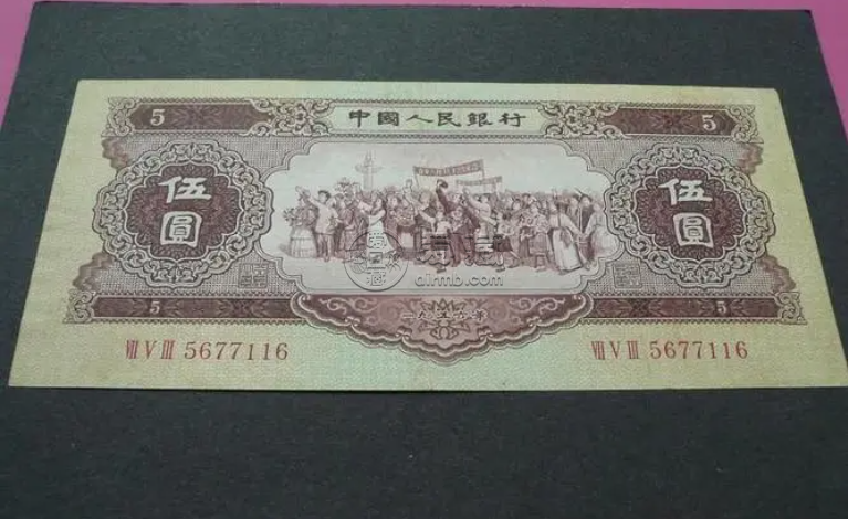 黄五元纸币最近价格及投资收藏价值