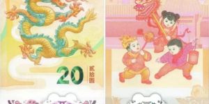 2024年新版龍鈔回收價格
