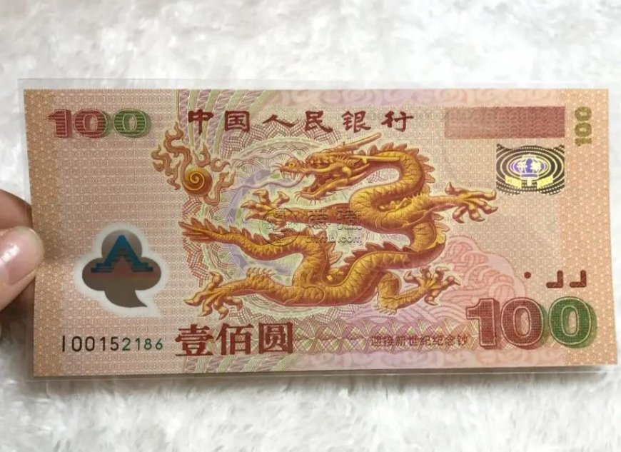 龍鈔100元紀(jì)念鈔最新價(jià)格
