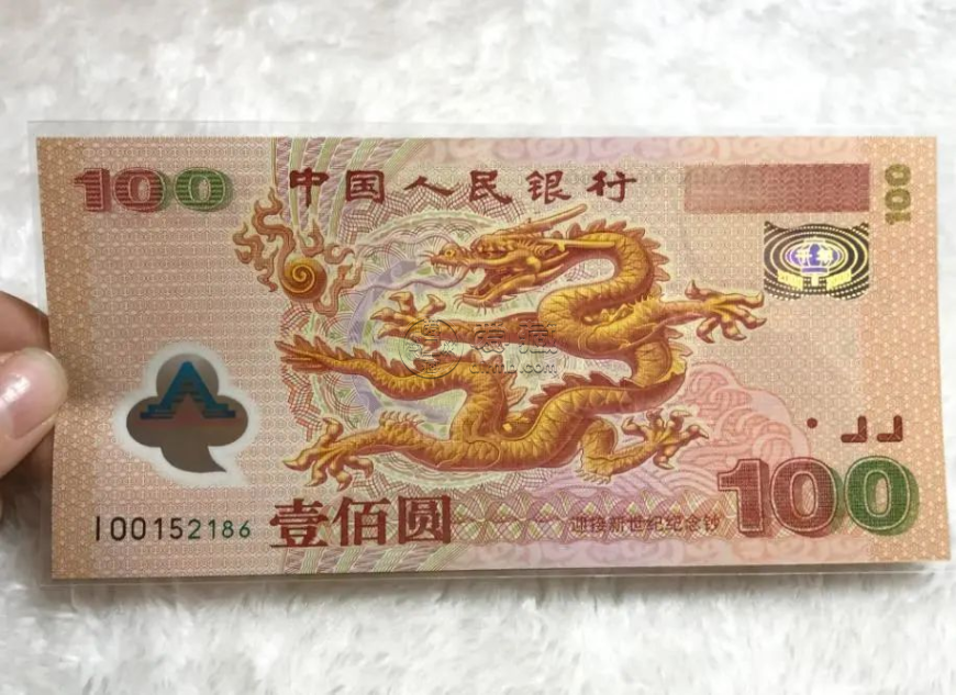 龙钞100元纪念钞最新价格