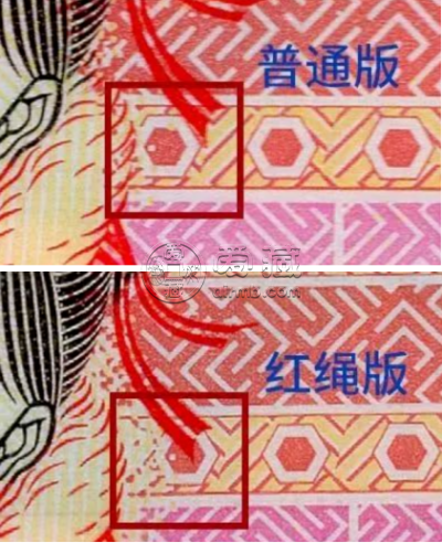 2024年龙钞回收价格  龙钞版别