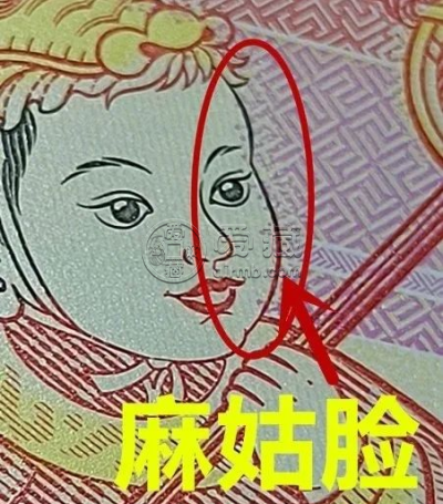 2024年龙钞回收价格  龙钞版别