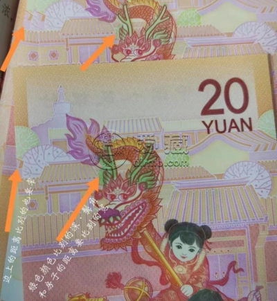 2024年龙钞回收价格  龙钞版别