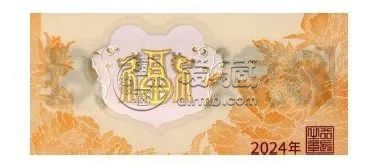 2024年龙钞回收价格  龙钞版别