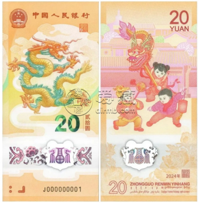 小龙钞最新价格