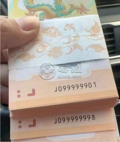 小龙钞最新价格