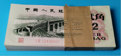 1962年2角纸币市场价格  大桥2角目前价值