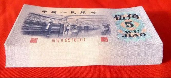 铜陵回收钱币公司推荐_连体钞免费估价现款现结