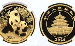 2024年熊猫金币50克价格与收藏价值