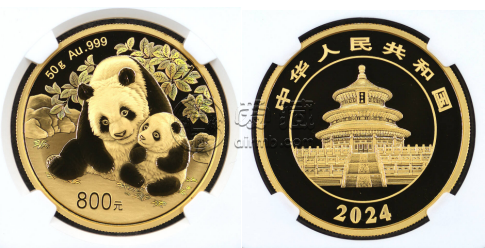2024年熊猫金币50克价格与收藏价值