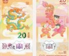 2024年龙钞纪念钞最新价格   龙钞投资价值