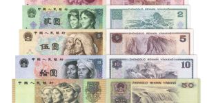 四版币大全套价格 四版币大全套值多少钱
