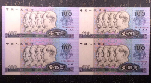 第四套人民币四连体钞价格 四版币100元四连体价格