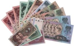 现在第四套人民币值多少钱 中国第四套人民币图片全套