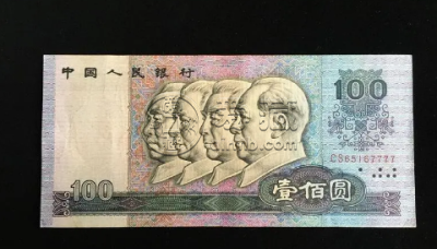 80100纸币最新价格 80100纸币值多少钱