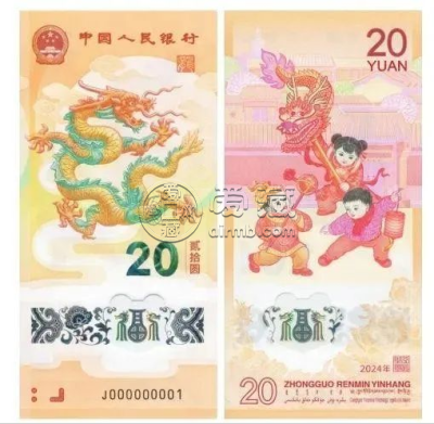 龙钞最新行情是跌是涨