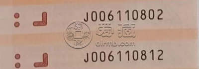龙年纪念钞近期最新价格
