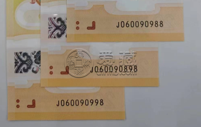 龙年纪念钞近期最新价格