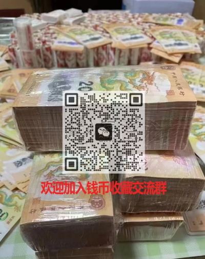 8050人民币现在值多少钱 8050人民币最新价格