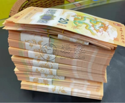 龙钞最新价格  龙钞收藏投资价值