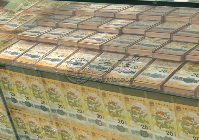 龙钞最新价格  龙钞收藏投资价值