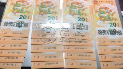 龙钞下跌   散钞价格如何？
